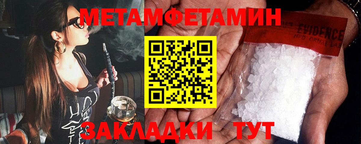 АМФ 97% Асино