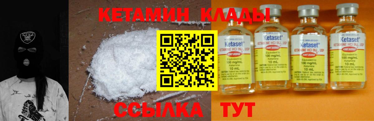 ЭКСТАЗИ  Метамфетамин  Асино  Кокаин  Вход с VPN  Гашиш  Меф  Меф МЯУ МЯУ   Гашиш 