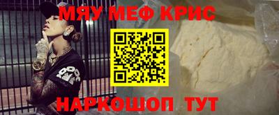 не бодяженный Апшеронск