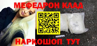 молекула духа Аргун
