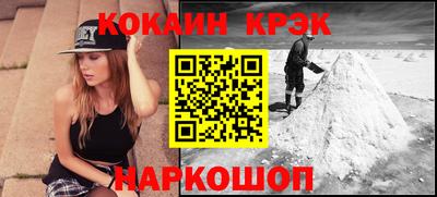 молекула духа Аргун