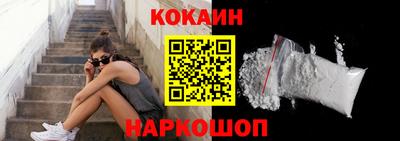 не бодяженный Апшеронск