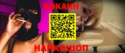молекула духа Аргун