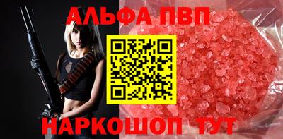 не бодяженный Апшеронск