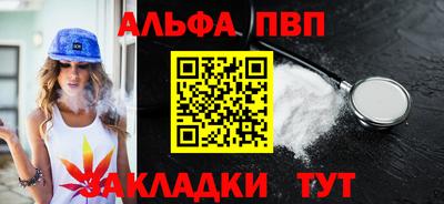 винт Апрелевка