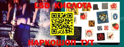 молекула духа Аргун