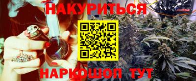 молекула духа Аргун