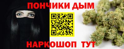 молекула духа Аргун