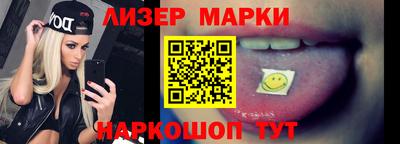 винт Апрелевка