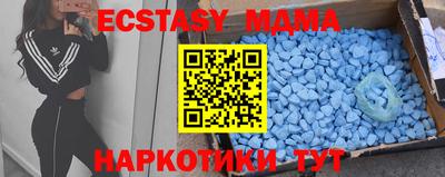 молекула духа Аргун