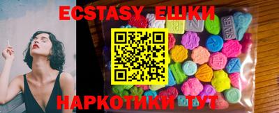 винт Апрелевка