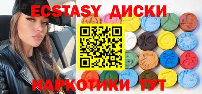 молекула духа Аргун