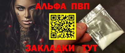 не бодяженный Апшеронск