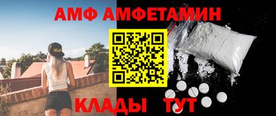 молекула духа Аргун