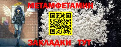 винт Апрелевка
