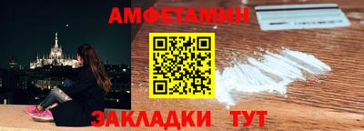 винт Апрелевка