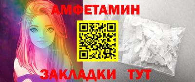 молекула духа Аргун