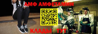 винт Апрелевка