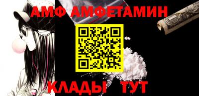 не бодяженный Апшеронск