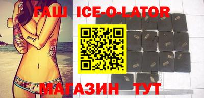 не бодяженный Апшеронск