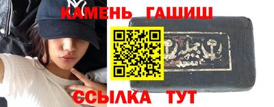 молекула духа Аргун