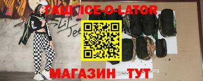 молекула духа Аргун