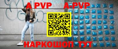 не бодяженный Апшеронск