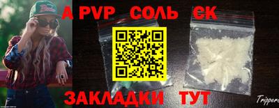 молекула духа Аргун
