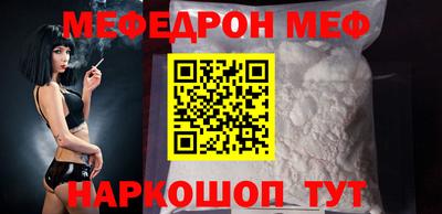 молекула духа Аргун