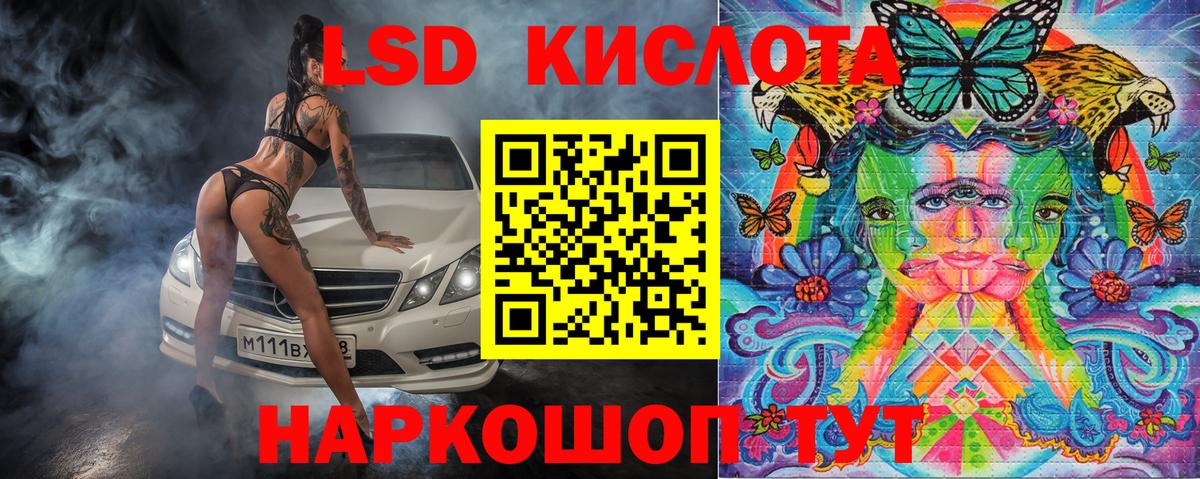 Асино  Марки N-bome 1500мкг  Марки N-bome  Вход с VPN 