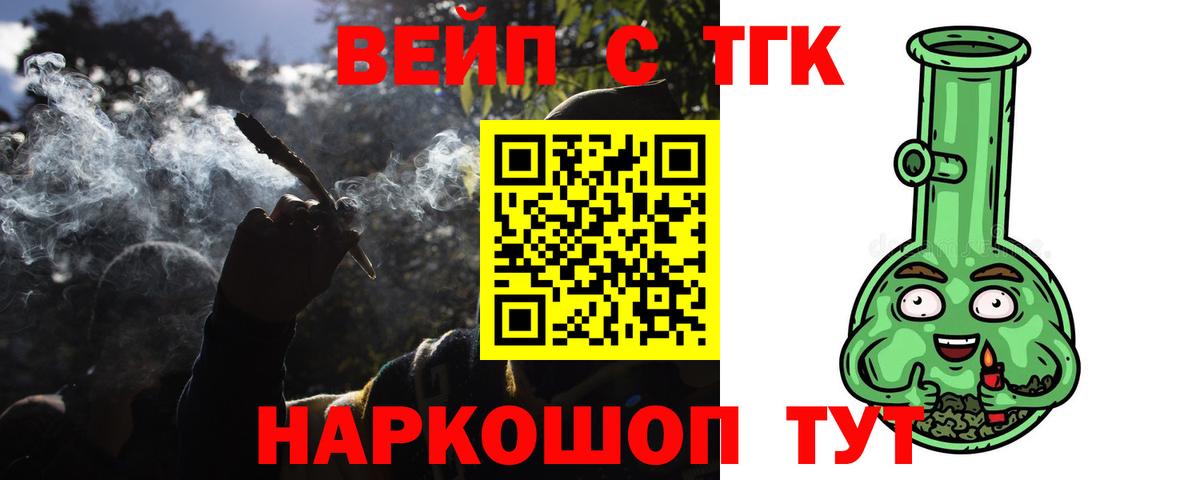 купить наркоту  Вход с VPN  Асино  ТГК Wax 